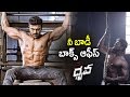 Viral picture : Ram Charan's six pack body look from Dhruva movie