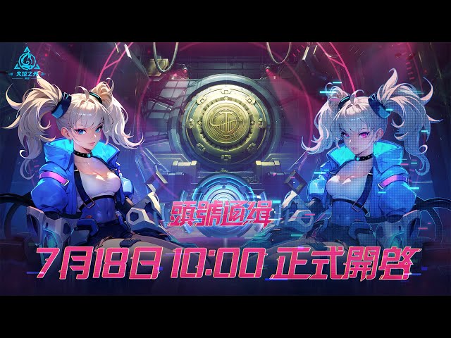 《火炬之光：無限》SS9賽季【頭號通緝】啟動！局內爽刷玩法等多項更新同步登場！