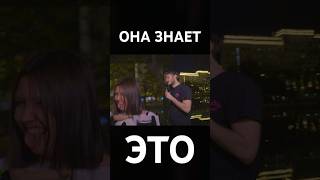 ОНА это ПРЕДСТАВИЛА #пранк #roast #стендап #юмор #приколы