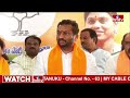 ఫోన్ ట్యాపింగ్ కేసు లో కేసీఆరే ప్రధాన నిందితుడు.. | BJP Leader Raghunandan Rao | hmtv  - 01:53 min - News - Video
