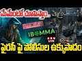 🔴LIVE: మేమేంటో చూపిస్తాం.. పైరసీ పై పోలీసుల ఉక్కుపాదం | Police Warning To Ibomma | Movie Piracy |ABN