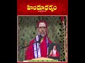 #శ్రీ వరాహ పురాణము #Sri Datta Vijayananda Teertha Swamiji #sri varaha puranam #Hindu Dharmam  - 00:45 min - News - Video