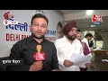 Election 2024: दिल्ली BJP सांसदों के खिलाफ़ चार्जशीट, Arvinder Lovely ने बताया क्या है पूरा मामला?  - 03:40 min - News - Video