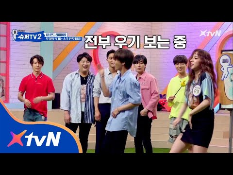 SUPER TV 2 슈주 멤버들도 놀란 우기의 ′슈주 댄스′ 실력! 대결 상대는 누구? 180712 EP.6