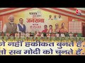 CM Yogi ने चुनावी रैली में की अपील, कहा विपक्षियों को पांच साल की छुट्टी | Aligarh | UP | Aaj Tak  - 07:02 min - News - Video