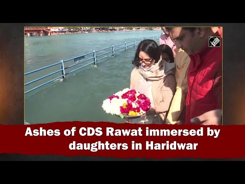 Ashes of CDS Bipin Rawat immersed by daughters in Haridwar