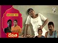 Devatha Serial HD | దేవత  - Episode 502 | Vikatan Televistas Telugu తెలుగు