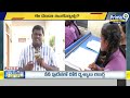 వామ్మో ఒక్కసారిగా ప్రైవేట్ స్కూల్స్ ఫీజు పెంచేసిన యాజమాన్యం | Private Schools | Prime9 News  - 14:58 min - News - Video