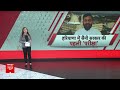 Breaking News: Haryana विधानसभा में आज Floor Test, CM Nayab Singh के सामने बड़ी चुनौती !  - 01:14 min - News - Video