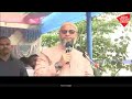 Asaduddin Owaisi LIVE: बिहार के किशनगंज में ओवैसी की जनसभा। Lok Sabha Election | Aaj Tak News  - 32:31 min - News - Video
