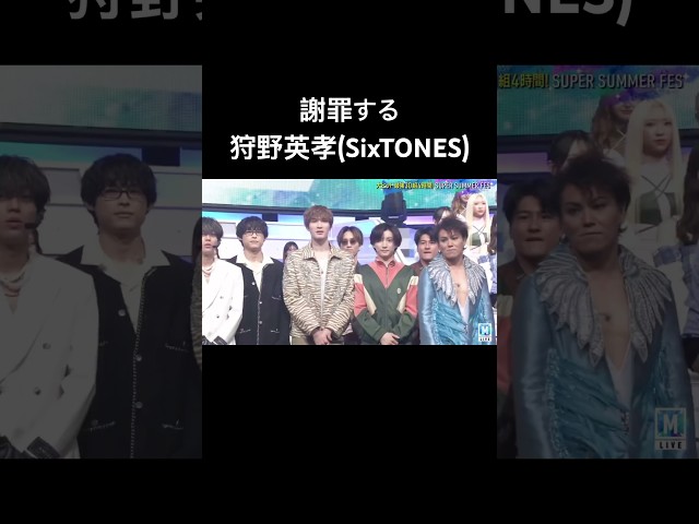 【2400万再生㊗️】左に居るストーンズ大爆笑www #sixtones #ジェシー #京本大我 #松村北斗 #田中樹 #森本慎太郎 #高地優吾  #shorts #mステ