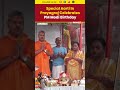 Special Aarti In Prayagraj Celebrates PM Modi Birthday #shorts