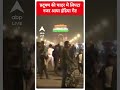 प्रदूषण की चादर में लिपटा नजर आया India Gate । Delhi Air Pollution