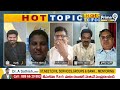 ఏయ్ ఎవడ్రా నువ్వు.. రెచ్చిపోయిన జనసేన శాంతి ప్రసాద్ | Janasena Leader VS Analyst | Prime9 News - 16:21 min - News - Video