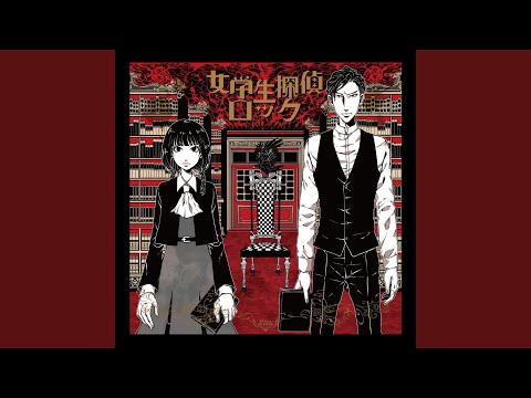 ボーカロイド　CD　初音ミク　てにをは　女学生探偵　冥探偵　まとめ売り　囮 女学生探偵vs冥探偵 - てにをは feat. 初音ミク, GUMI, v flower