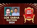 Banka Lok Sabha Hot Seat: कुर्मी-कुशवाहा वोट चमकाएंगे Nitish Kumar की किस्मत ? Election 2024