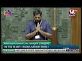 LIVE: Telangana MPs Oath Taking In Lok Sabha | Parliament Session 2024 | V6 News - 00:00 min - News - Video