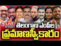 LIVE: Telangana MPs Oath Taking In Lok Sabha | Parliament Session 2024 | V6 News