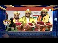 Telangana Congress | Patas News | గ్యారెంటీల జోరు.. ముచ్చట్లతోని హుషారు | 10TV  - 02:50 min - News - Video