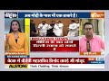 Maharashtra Politics : देवेंद्र फडणवीस के बंगले पर अहम बैठक |24 Loksabha Election |Devendra Fadnavis  - 02:17 min - News - Video