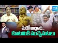 Analyst Vijay Babu About YS Jagan Narsipatnam Tour, Comments On Chandrababu |Big Question@SakshiTV