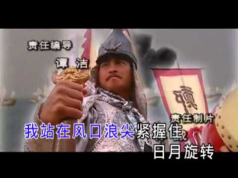 韩磊 向天再借五百年
