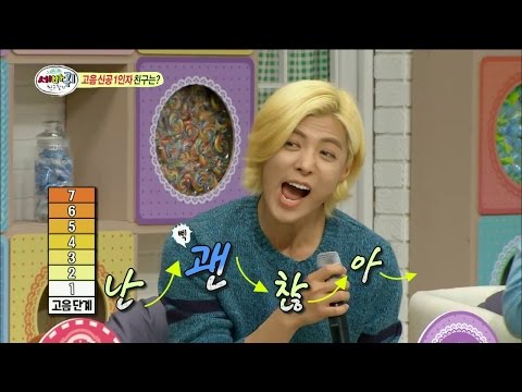【TVPP】KangNam - Make the High Note, 강남 - 노래 반, 절규 반(?) 자존심을 건 고음대결 @ Three Turn