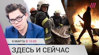 Личное: Новый удар РФ по Украине. Продолжатся ли протесты в Грузии. Скандал с письмом в поддержку Фридмана