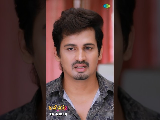 Malli Serial Shorts | Ep 430 - 1 | Nikitha | Vijay | Saregama TV Shows Tamil #shorts #ytshorts