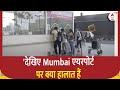 Air India के Senior Crew के छुट्टी पर जाने के बाद देखिए Mumbai एयरपोर्ट पर क्या हालात हैं