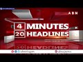 2PM HEADLINE4 MINUTES 20 HEADLINES @ 2PM | 28-03-2024 | ABN Telugu  - 02:52 min - News - Video