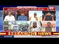 లైవ్ లో ప్రూఫ్ చూపించిన బీజేపీ నేత.. BJP Leader Fires On YCP | AP Politics | 99TV  - 09:06 min - News - Video