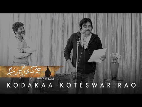 Kodakaa-Koteswar-Rao-Song-Teaser