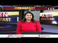 ఓటర్ల దండయాత్ర..ఓటు.. జగన్ కు పోటు?| Polling Percentage | AP Elections 2024 | Jagan  | ABN  - 44:46 min - News - Video