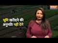 Uttarakhand bans land purchase by outsiders | उत्तराखंड में जमीन नहीं खरीद पाएंगे बाहर के लोग  - 02:53 min - News - Video