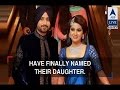 Harbhajan Singh, Geeta Basra name their daughter