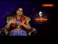 EP-5 వారఫలాలు || VAARA PHALALU || శ్రీమతి ములుగు శివజ్యోతి || Smt. Mulugu Sivajyoti || Hindu Dharmam - 51:38 min - News - Video