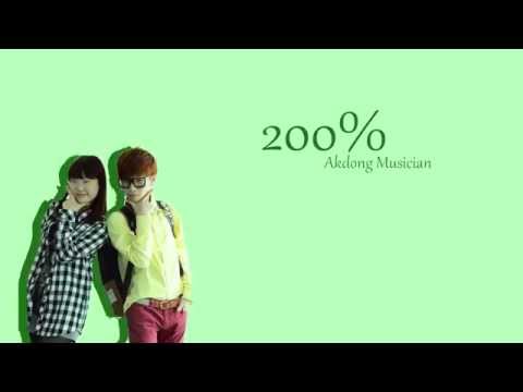 200% - Akdong Musician Lyrics (HAN/ROM/ENG)