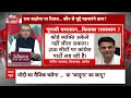 Sandeep Chaudhary Live : कौन जीतेगा राजस्थान ? । Rajasthan Voting । Rajasthan Election । Gehlot  - 00:00 min - News - Video
