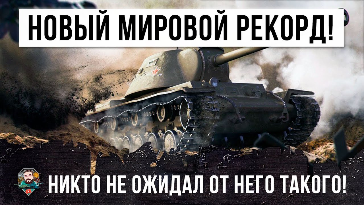 Ошибка 2031 при установке world of tanks на виндовс 10