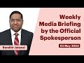 MEA Weekly Media Briefing by the Official Spokesperson | News9