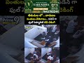 తిరుమల లో దారుణం ..పంతులు చేతివాటం ! సెక్యూరిటీ అలెర్ట్ Ttd Security Alert  Viral | Prime9 News  - 00:07 min - News - Video