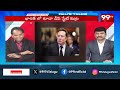 Rahul Gandhi-George Soros..Leaders Relation with Deep State..?డీప్ స్టేట్ సంబంధాలు- అసలు వాస్తవాలు  - 04:51 min - News - Video