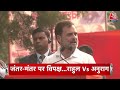 Top Headlines Of The Day: CM Kejriwal | Rahul Gandhi | Rajouri | Bajrang Punia | Delhi Pollution  - 01:23 min - News - Video