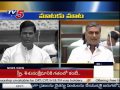 Mataku Mata: Chinna Reddy Vs Harish Rao in Assembly