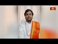 చైత్ర శుద్ధ నవమి నాడు శ్రీ రామ నవమి జరుపుకోవడానికి కారణం | Dr Sankaramanchi Siva | Sri Rama Navami  - 03:55 min - News - Video