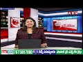 టికెట్ ఇస్తే టీడీపీ నుంచి పోటీ చేస్తా వైసీపీ మంత్రి సంచలన నిర్ణయం | Chandrababu | AP politics | ABN  - 01:38 min - News - Video