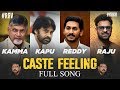 ‘Caste Feeling’ song from Kamma Rajyam Lo Kadapa Reddlu, directed by RGV