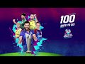 ICC Mens T20 World Cup: 100 Days to go!!