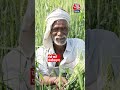 PM कुसुम किसान योजना के लिए ऐसे करें आवेदन #shortsvideo #shorts #viralvideo